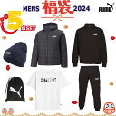 【残りわずか！！】 PUMA プーマ 2024 WS MENS Lucky Bag メンズ ラッキーバッグ 福袋 新年 お得 詰め合わせ ニューイヤー 921577