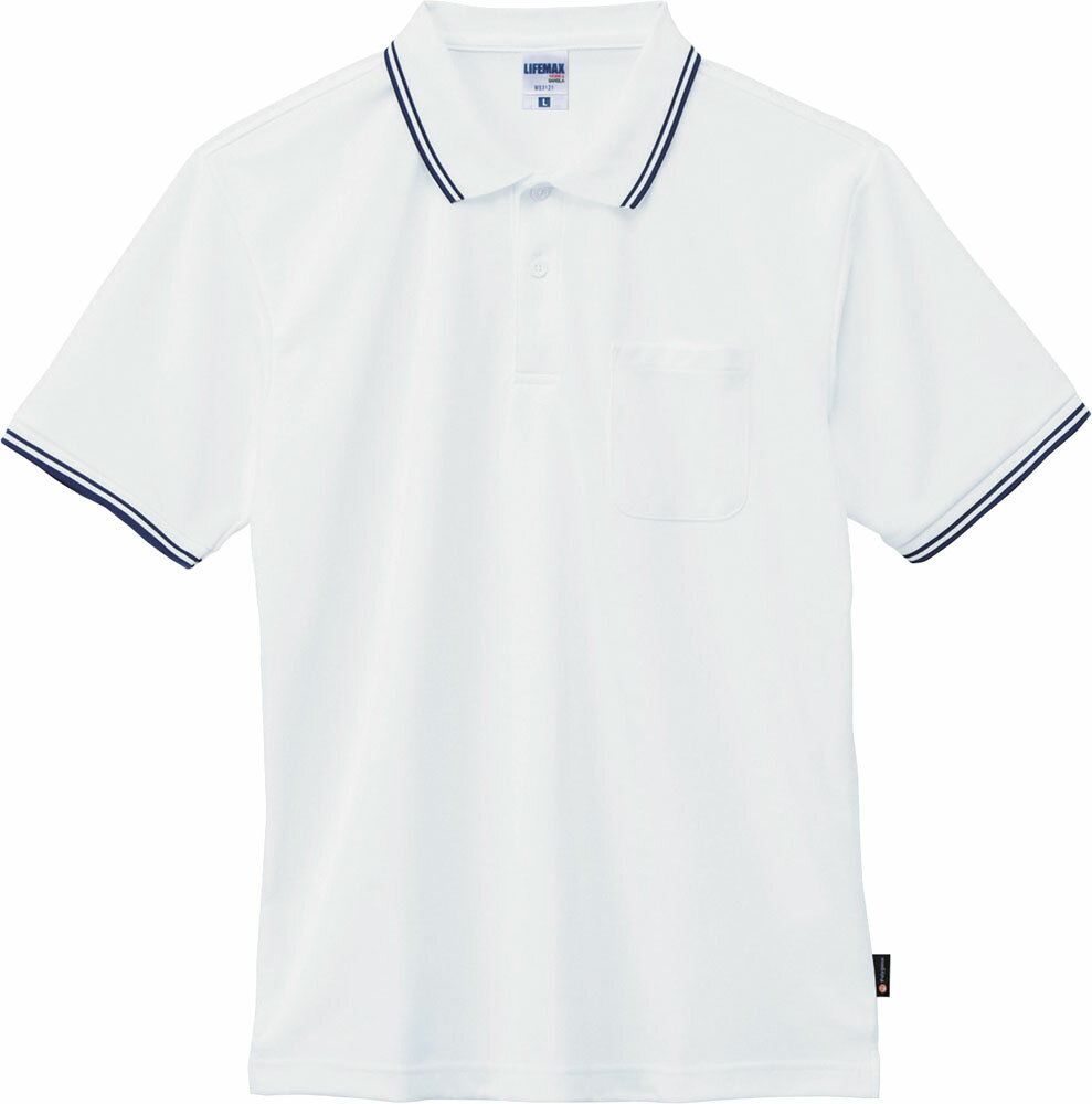 【11/30 ポイント最大12倍!】 ボンマックス BONMAX ライン入りベーシックドライポロシャツ ポリジン加工 メンズ レディース ジュニア 大人 子ども...