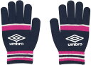 【ポイントアップ中！】 UMBRO アンブロ サッカー ニットグローブ UUAWJD54 NVPK