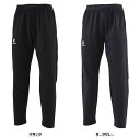 【5/9から ポイント最大10倍!】 KELME ケレメ フットサル KIDS ノーマルニット ジャージパンツ 8061CK3002