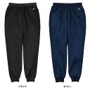 【7/13 10時より ポイント最大10倍】 KELME ケレメ バスケット ボタン ジャージパンツ KB21S907