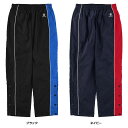 【7/4 20時から ポイント最大15倍!】 KELME ケレメ バスケット パネルウーブン ウォームパンツ KB21S912