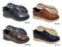 【7/11 2時まで ポイント最大15倍!】 アーノルドパーマー Arnold Palmer ハンズフリーシューズ スライドフィット Slide Fit メンズ...