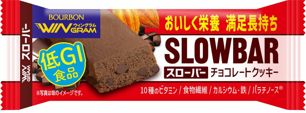 【ポイントアップ中！】 ブルボン　BOURBON WINGRAM ウィングラム スローバーチョコレートクッキー 35545