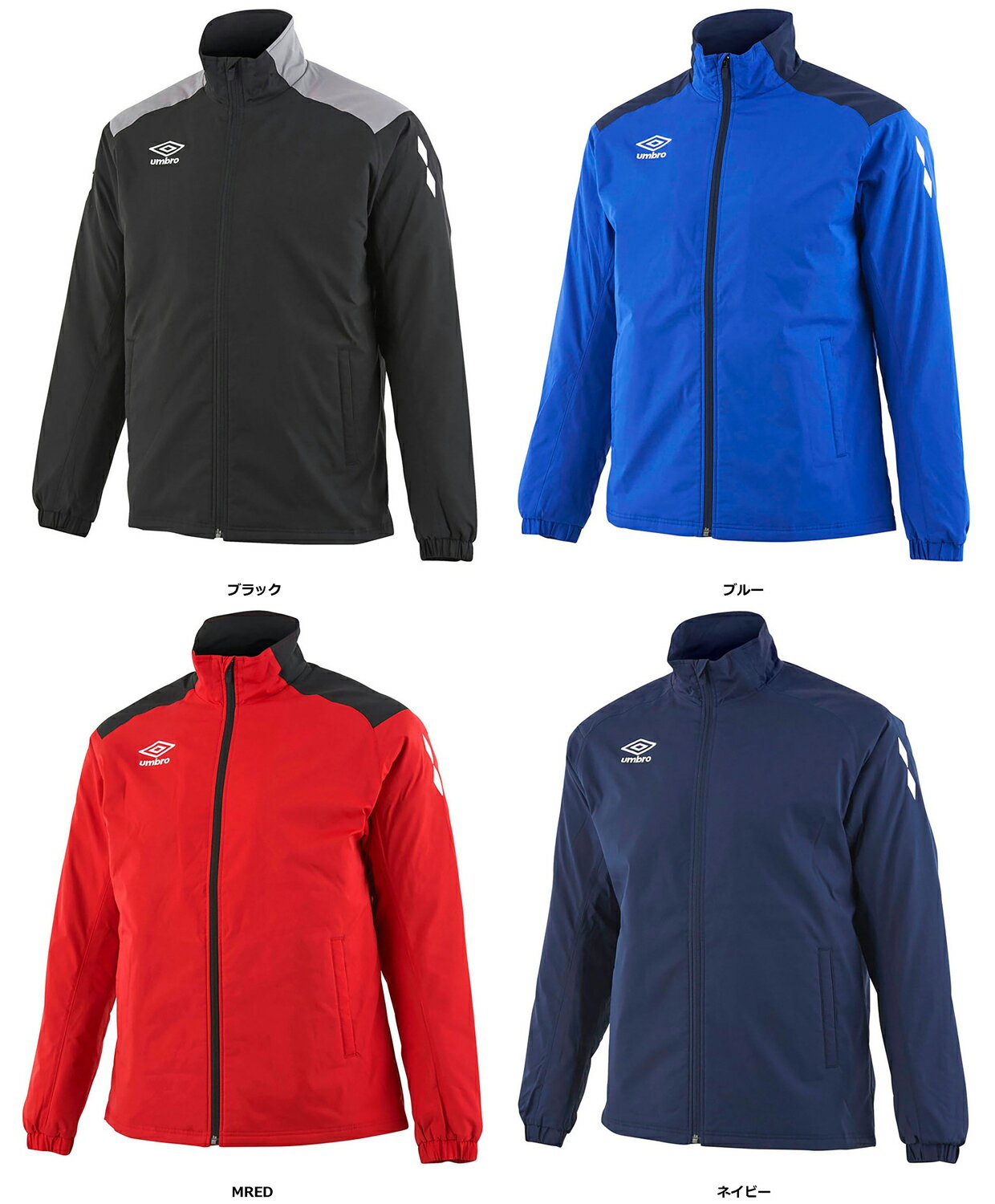 【12/3 20時から ポイント最大15倍!】 アンブロ umbro サッカー インシュレーションジャケット メンズ アウター フルジップ ウインドブレーカー ...