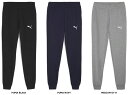 【5/9から ポイント最大10倍!】 プーマ PUMA サッカー チームゴール teamGOAL カジュアル パンツ メンズ 男性 大人 ジャージ スウェット ...