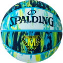 【7/15 ポイント最大10倍】 スポルディング SPALDING バスケット マーブル ブルー×イエロー SZ7 バスケットボール 84-803J 屋外向け 耐久性 7号球 バスケ 大学生 中学 高校 練習 部活 シュート7号 球技 84803J