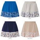 【4/30から5/6まで ポイント最大10倍!】 ヨネックス YONEX テニス ウィメンズスカート 硬式 軟式 スコート ゲーム 試合 練習 トレーニング ベ...