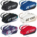 【2/25まで ポイント最大10倍!】 ヨネックス YONEX テニス ラケットバッグ6 テニスラケット6本用 ケース トーナメントバッグ シューズポケット 試合 ゲーム 練習 トレーニング クラブ 部活 チーム 合宿 BAG2402R