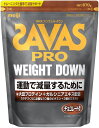  SAVAS ザバス ザバス プロ ウェイトダウン チョコレート風味 870g トレーニング ジム ぷろていん 大豆 ビタミン ミネラル 2631779