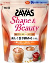 【7/30 ポイント最大10倍】 ザバス SAVAS ザバス シェイプ&ビューティ チョコレート風味 900g トレーニング ジム ぷろていん 大豆 ビタミン ミネラル 2633061