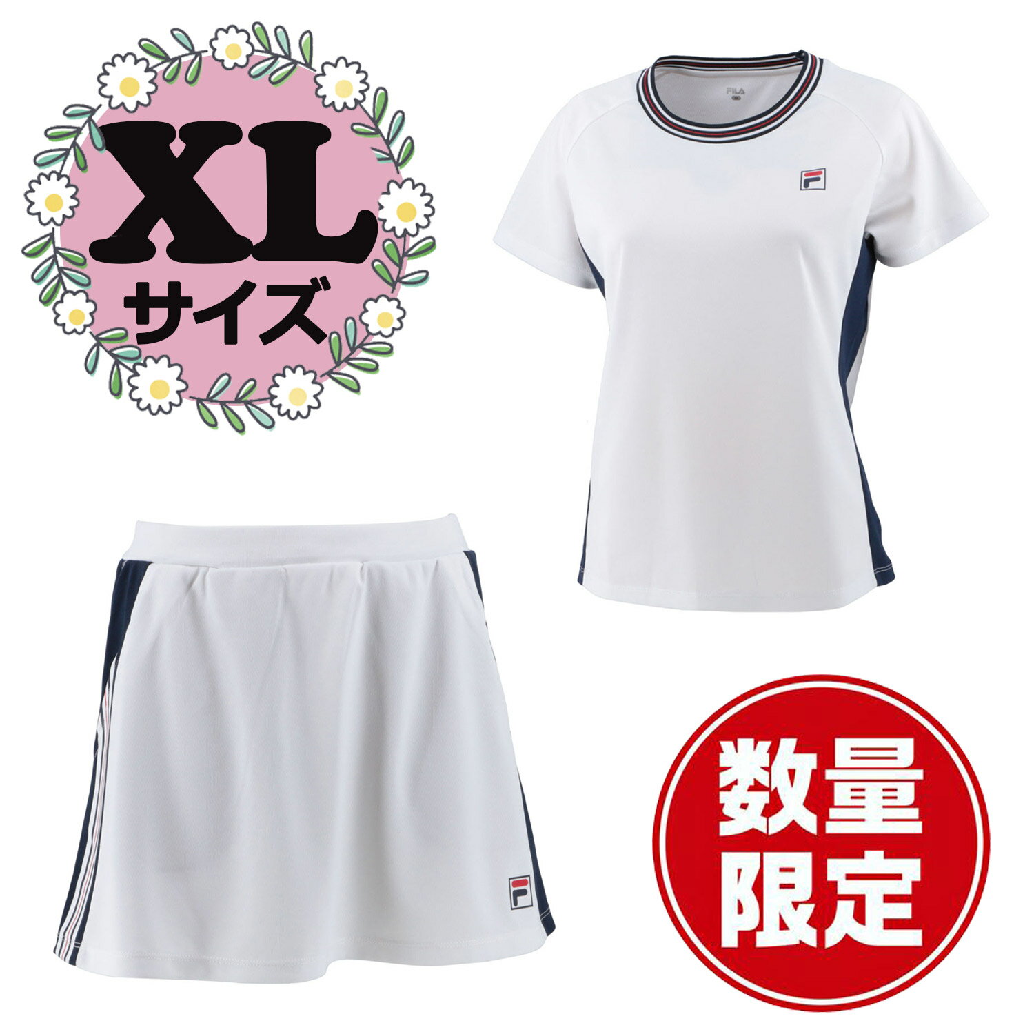 【11/20から ポイント最大12倍!】 フィラ FILA テニス ゲームウェア 上下セット ゲームシャツ スコート テニスウェア 半袖 スカート 部活動 練習...