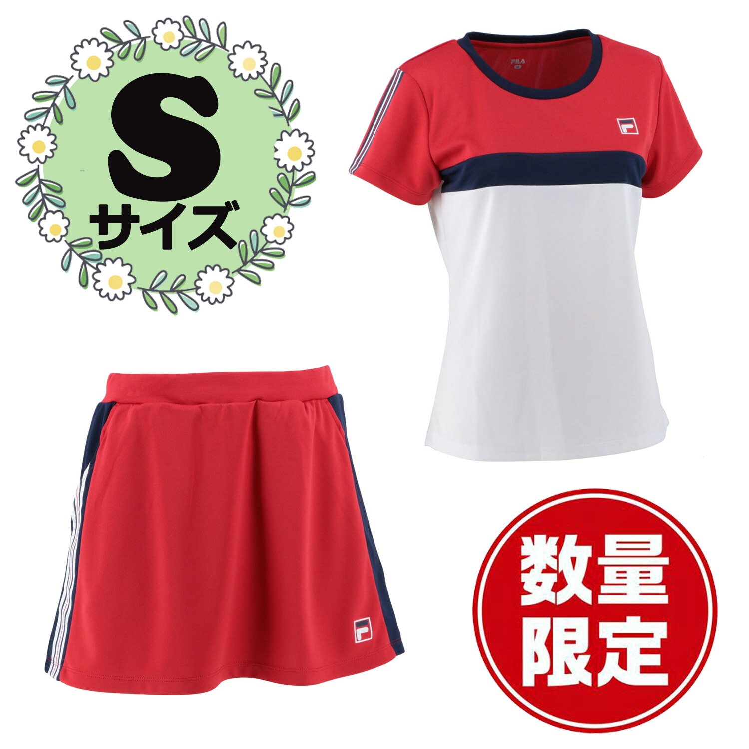 【11/20から ポイント最大12倍!】 フィラ FILA テニス ゲームウェア 上下セット ゲームシャツ スコート テニスウェア 半袖 スカート 部活動 練習...