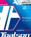 【9/3 20時から 100円OFFクーポン&P最大15倍】 トアルソン Toalson テニス スプラゲージ125 BOX 22張入り 硬式テニス ストリング ガット 部活 クラブ メンテナンス ラケット 練習 試合 大会 自主練 ソフト感 パワー系 7862510W