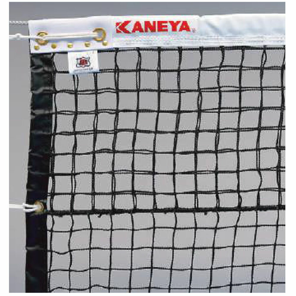 【ポイントアップ中！】 カネヤ KANEYA テニス KANEYA カネヤ テニス 硬式テニスネットPE60W 無結節 K1..