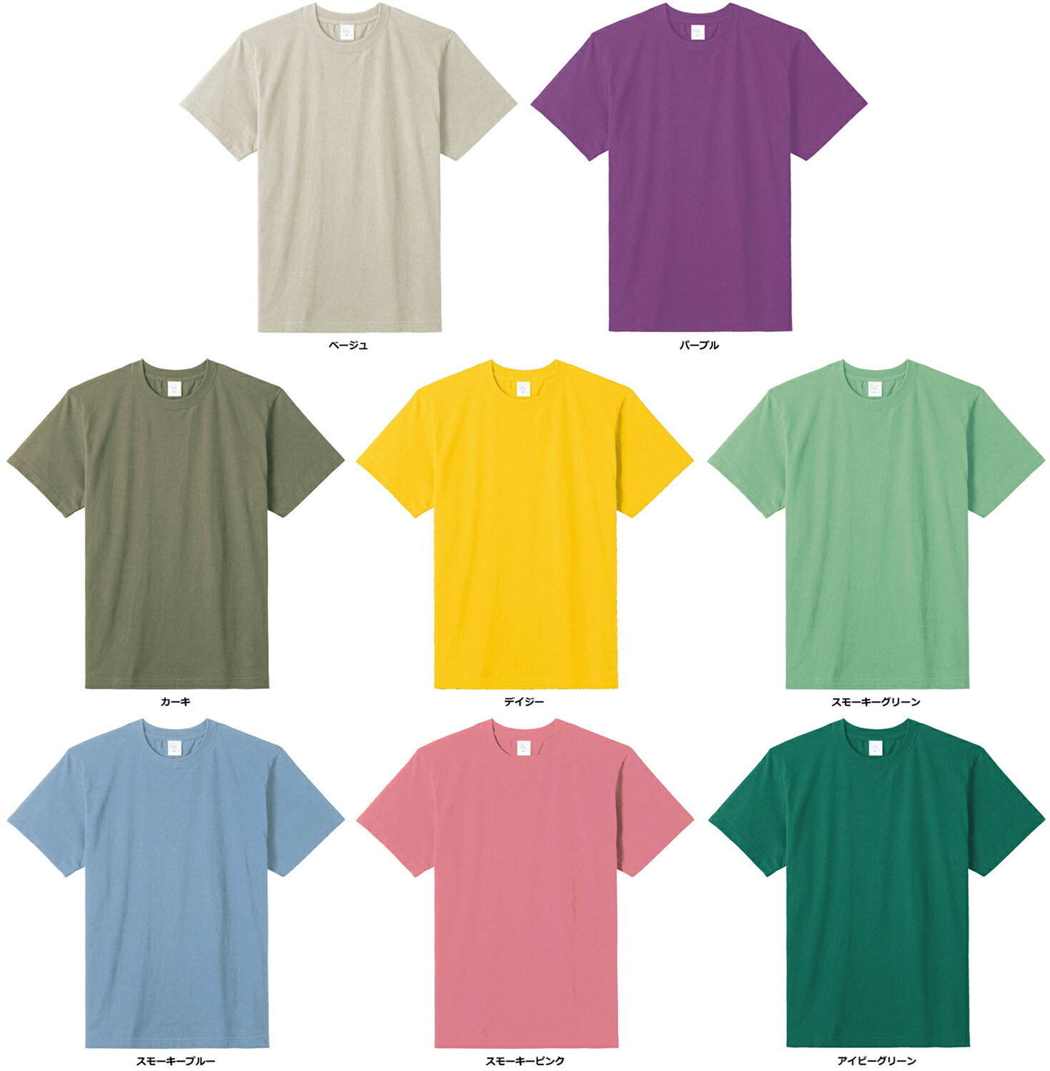 【11/30 ポイント最大12倍!】 ボンマックス BONMAX 5.6オンスハイグレードコットンTシャツ カラー メンズ レディース ジュニア 大人 子ども ...