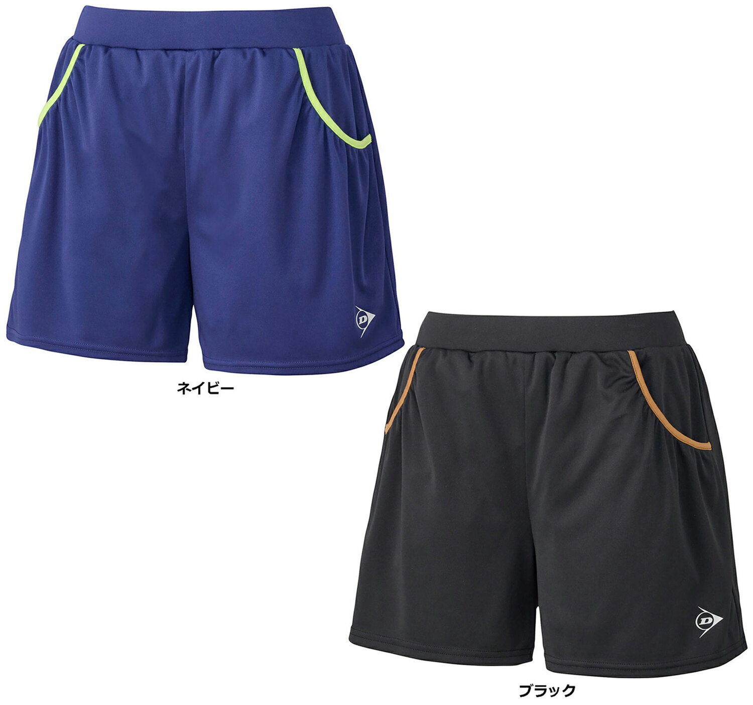 【9/3 20時から 100円OFFクーポン＆P最大15倍】 ダンロップ DUNLOP テニス HOT PANTS DAS2484W