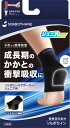 【6/5まで 100円OFFクーポン&P最大15倍】 ソルボ SORB...(4)