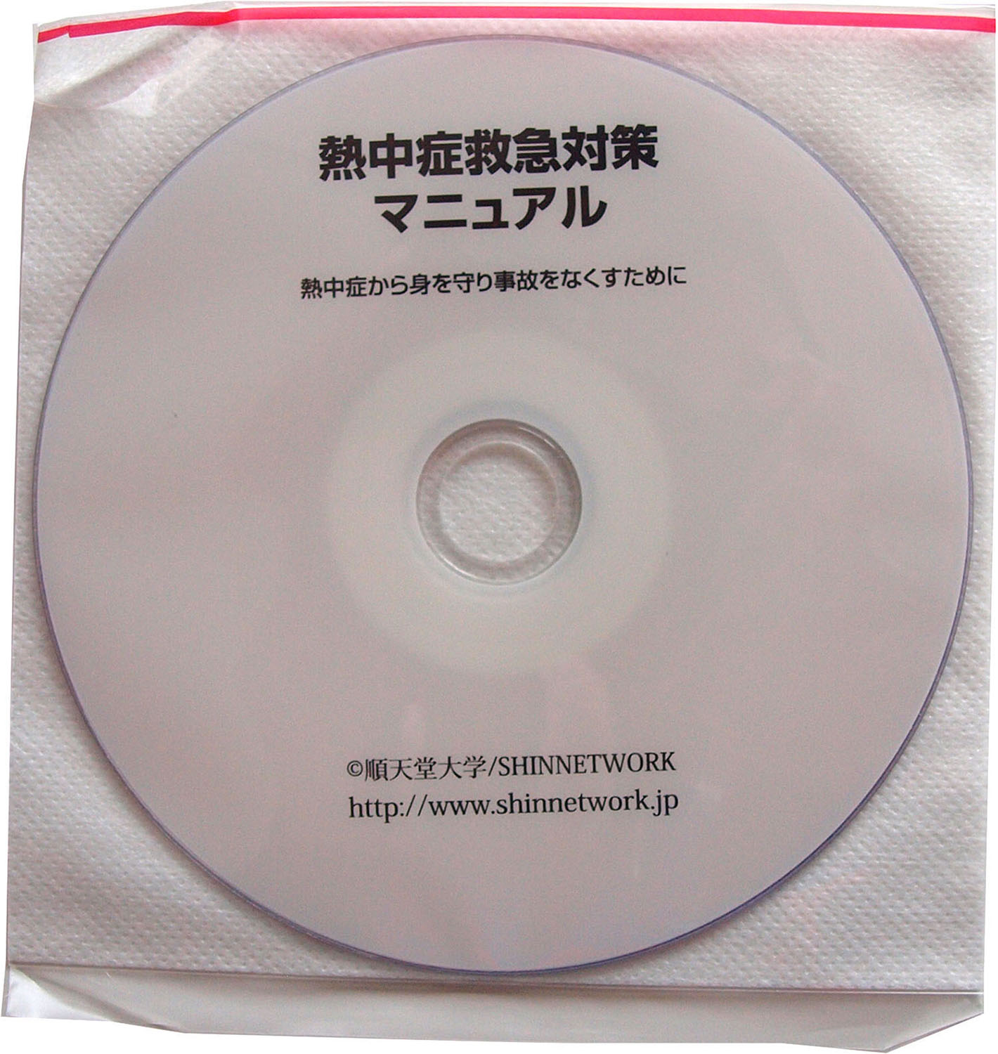 【ポイントアップ中！】 coolbit クールビット 熱中症応急 DVD FAKDVD