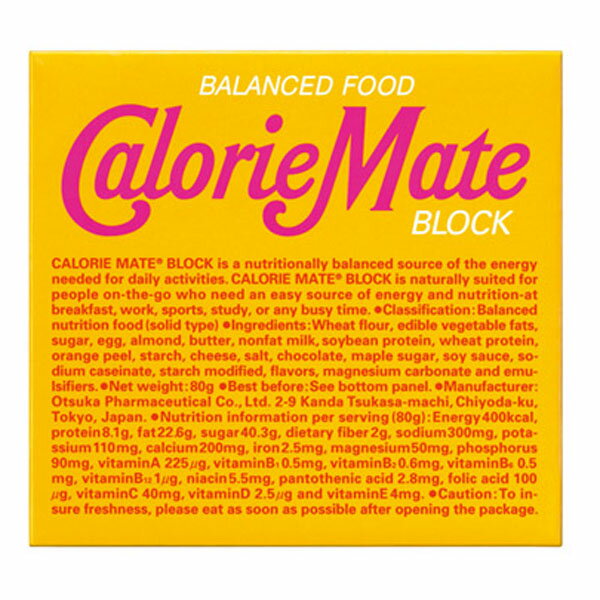 【11/27 2時まで ポイント最大12倍!】 カロリーメイト CalorieMate カロリーメイトブロック メープル味 4本入り×10箱 0324 栄養補給...