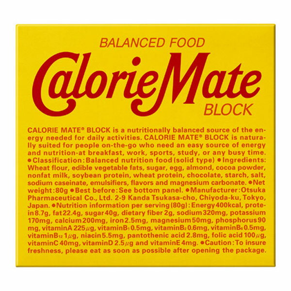 【11/27 2時まで ポイント最大12倍!】 カロリーメイト カロリーメイトブロック チョコレート味 4本入x10箱 0922 栄養補給 おやつ 常備 防災 ...