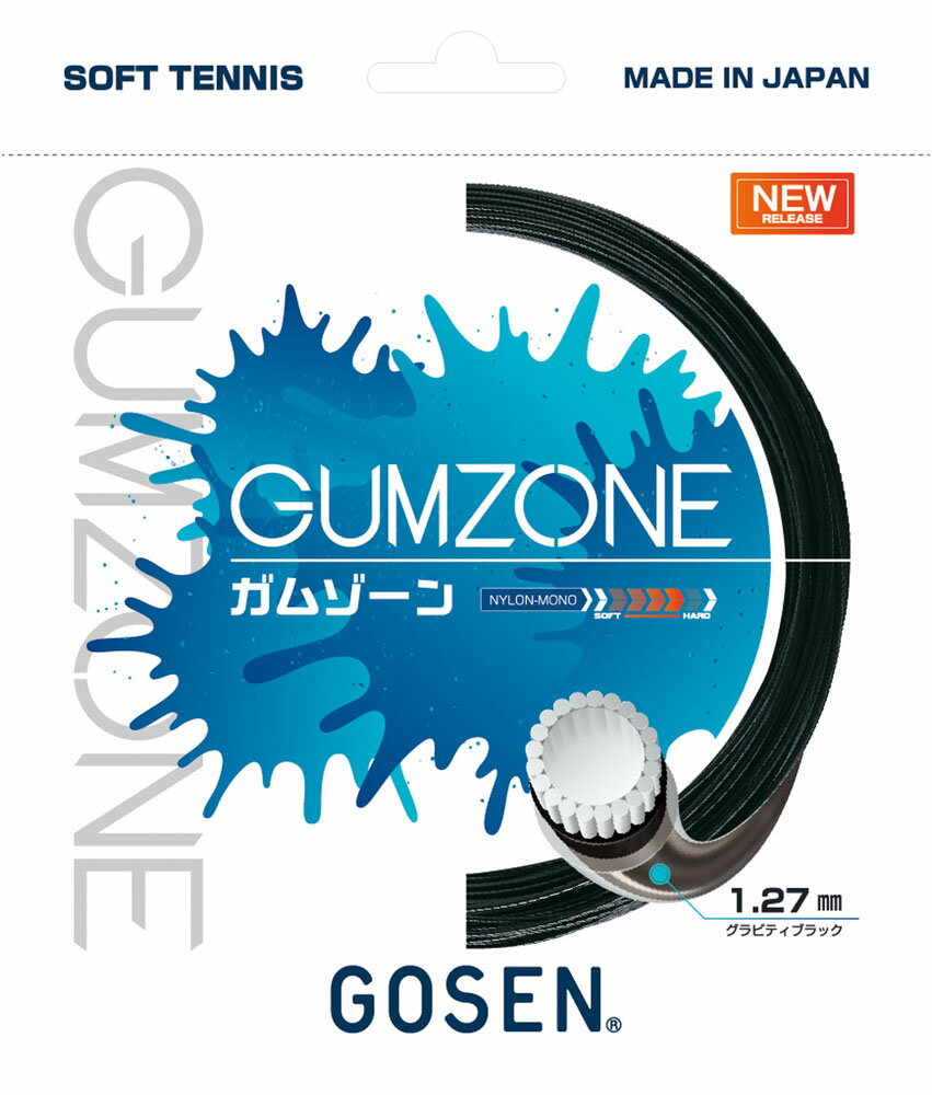 【ポイント最大10倍！】 GOSEN ゴーセン テニス ソフトテニス ガット ガムゾーン グラビティブラック SSGZ11GB