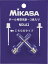 【ポイントアップ中！】 ミカサ MIKASA 空気注入針2本セット NDLA2