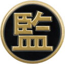 【5/18まで ポイント最大10倍!】 ミカサ MIKASA バレーボール マグネット式バレー監督マーク 学校 体育 授業 クラブ 部活 マーク 磁石付き 監督...