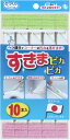 【6/3 20時から 100円OFFクーポン&P最大10倍】 サンコー...(3)