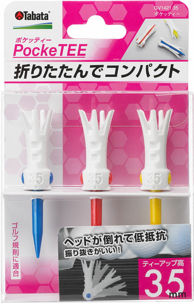 【11/30 ポイント最大12倍！】 タバタゴルフ Tabata GOLF ゴルフ ポケッティー 折りたたみ ポケット グ..