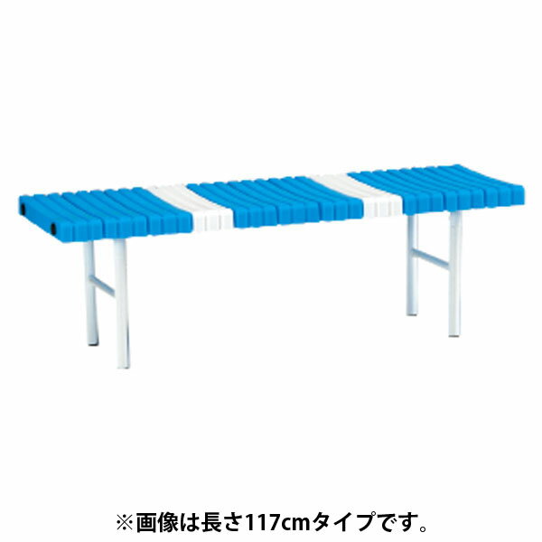 【12/1 ポイント最大15倍！】 エバニュー Evernew 【メーカー直送品】 パークベンチスチール150 体育 授業 体育授業 体つくり 部活 運動 ベンチ EKA684 720