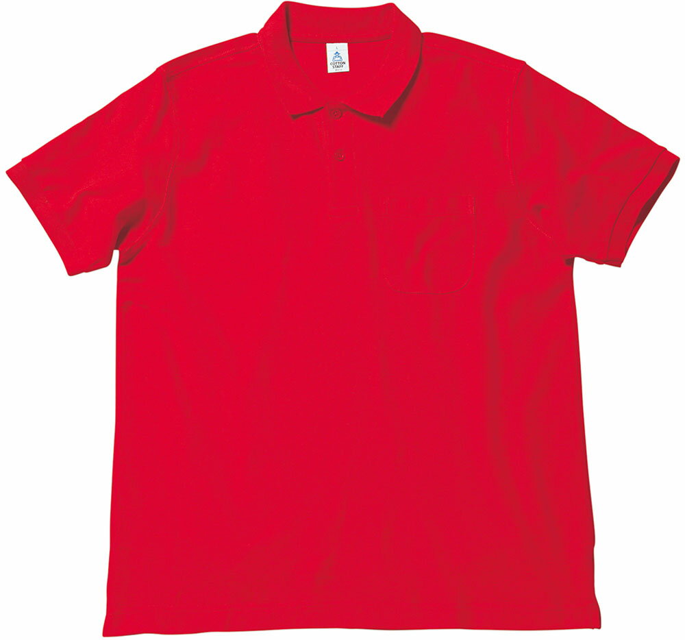 【11/30 ポイント最大12倍!】 ボンマックス BONMAX ポケット付き CVC鹿の子ドライポロシャツ メンズ レディース ジュニア 大人 子ども 半袖 ...