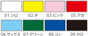  FOOTMARK フットマーク スイミング カラーテープ 1m 水泳 プール 水着 マーク グループ分け レベル分け 泳力マーク 学校 授業 水泳帽 スイムキャップ スイミングスクール マジックテープ 101703 08