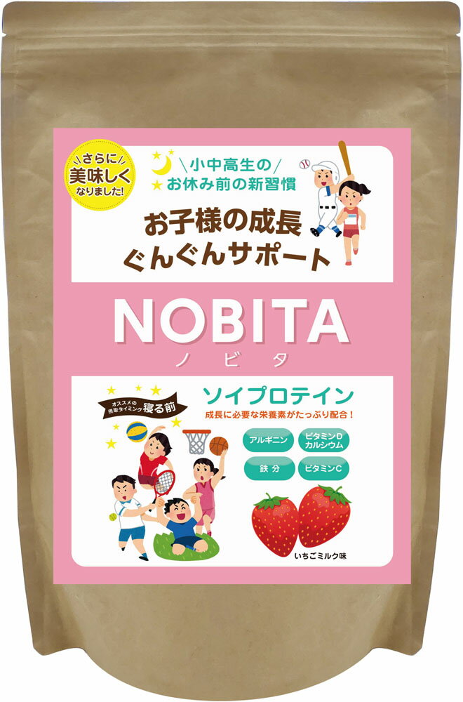 楽天スポーツアオモリ【6/4 20時から28H限定 店内全品5％OFFクーポン＆P10倍】 ノビタ NOBITA ソイプロテイン プロテイン 600g 成長期 サポート 小学生 中学生 高校生 寝る前 キッズ ジュニア 子ども FD0002 005