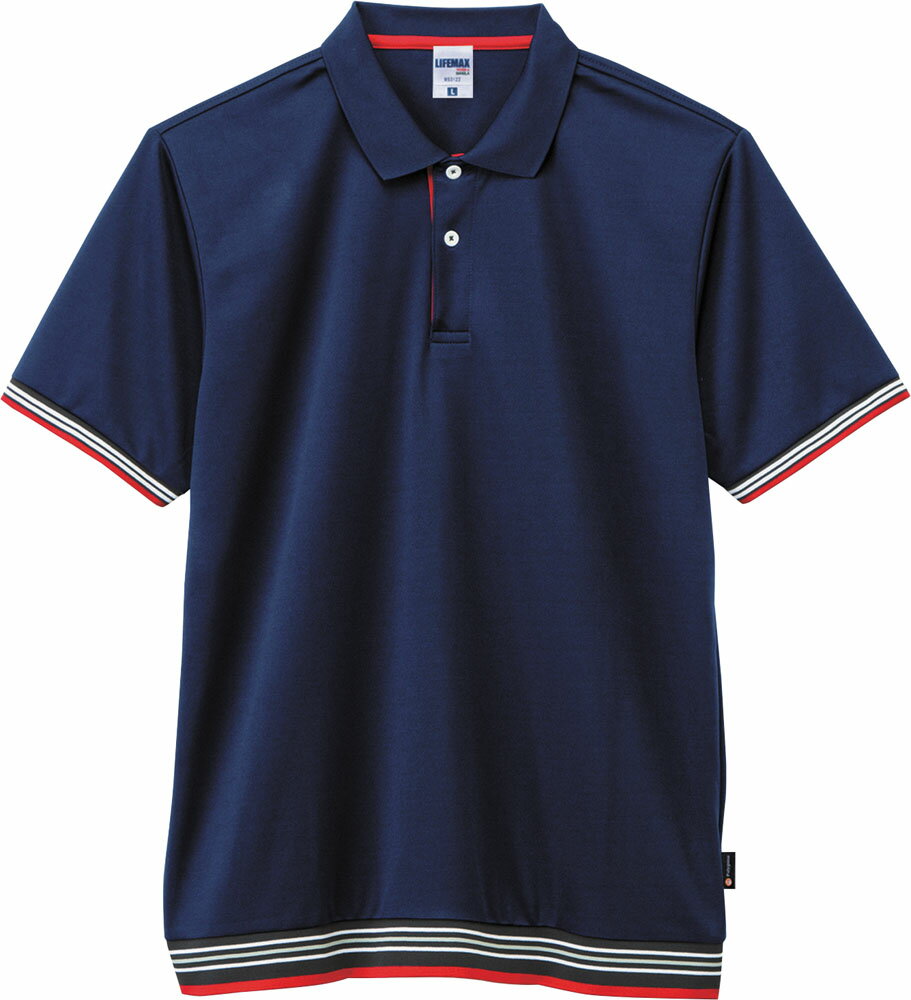 【11/30 ポイント最大12倍!】 ボンマックス BONMAX 裾ラインリブドライポロシャツ ポリジン加工 メンズ レディース ジュニア 大人 子ども ポロシ...