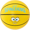 【7/15 ポイント最大10倍】 スポルディング SPALDING バスケット スポンジ・ボブ イエロー コンポジット SZ7 バスケットボール コラボレーションシリーズ 7号球 バスケ 大学生 中学 高校 練習 部活 シュート 球技 77912J