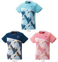 【4/30から5/6まで ポイント最大10倍!】 ヨネックス YONEX テニス ウィメンズゲームシャツ シャツ ベリークール キシリトール 部活 クラブ 練習...