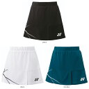 【4/30から5/6まで ポイント最大10倍!】 ヨネックス YONEX テニス ウィメンズスカート ボトムス スカート 女性 部活 クラブ 練習 練習試合 自...
