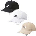 【4/30から5/6まで ポイント最大10倍!】 ヨネックス YONEX テニス ユニメッシュキャップ 帽子 メッシュキャップ ロゴ入り 吸汗 速乾 日よけ U...
