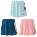 【5/9から ポイント最大10倍!】 ヨネックス YONEX テニス ウィメンズスカート インナースパッツ付 ボトムス スカート インナー付 ウェア ベリークー...