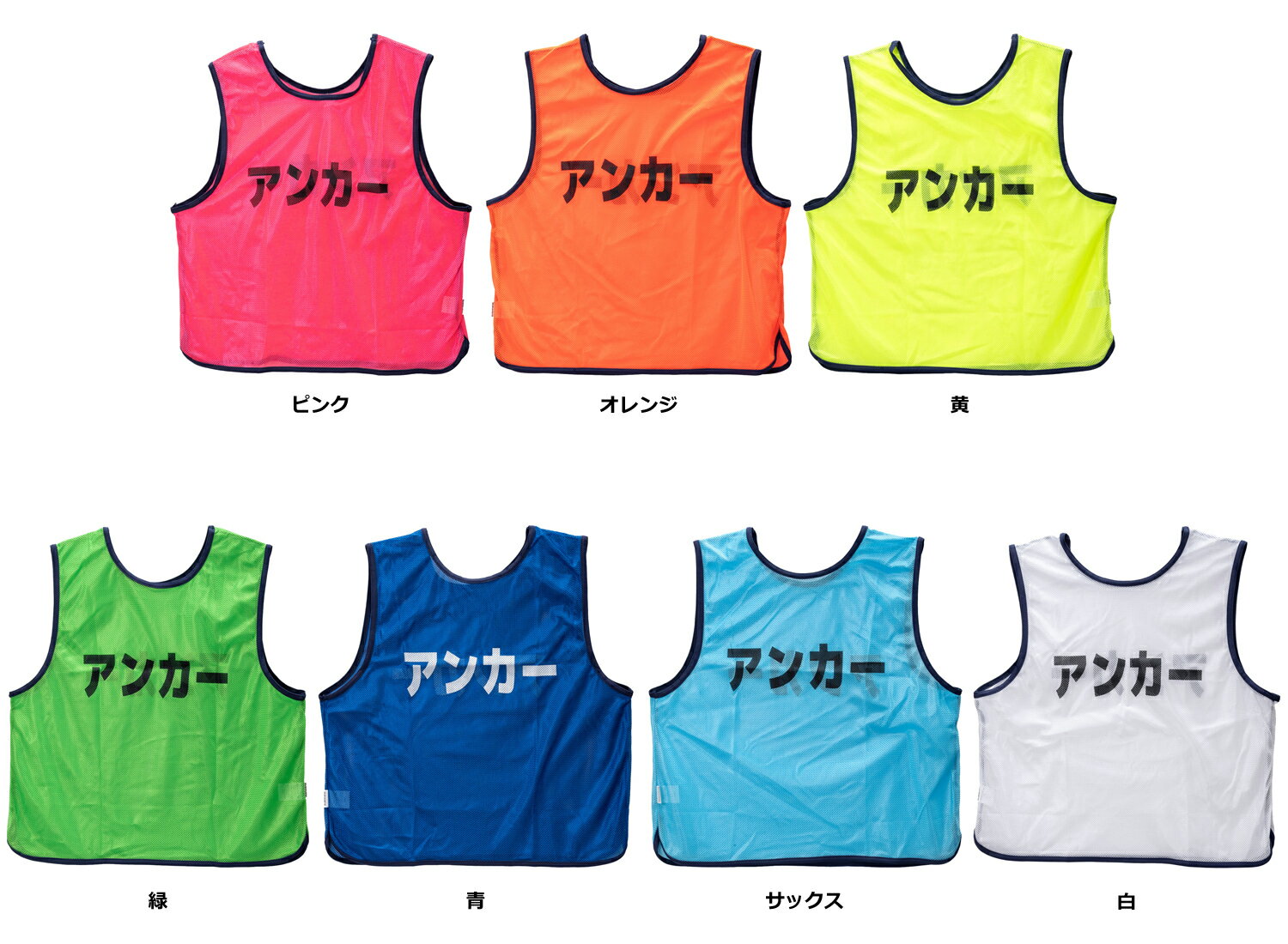 NIKE オレンジ ビブス 10枚セット サッカー フットサル 楽天市場】ノースリーブ ナイキ（カラーオレンジ）（ビブス