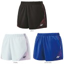 【4/30から5/6まで ポイント最大10倍!】 ヨネックス YONEX テニス ウィメンズニットショートパンツ 硬式 軟式 ソフトテニス ハーフパンツ 短パン...