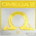 【11/1 ポイント最大15倍!】 エクシオン XIOM 卓球 オメガ VII チャイナ 光 グァン OMEGA 7 CHINA GUANG メンズ レディース...