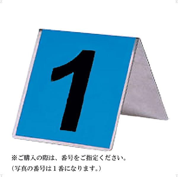 【ポイント最大10倍！】 HATACHI ハタチ ホール表示板 8ホールセット BH4200S 27