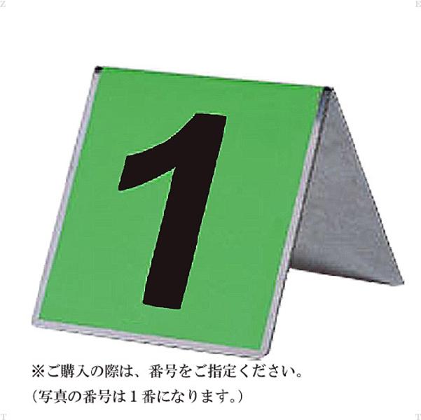 【ポイント最大10倍！】 HATACHI ハタチ ホール表示板 8ホールセット BH4200S 35