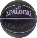 【7/18 ポイント最大10倍!】 スポルディング SPALDING バスケット ルミナス ブラック×バイオレット 77980J