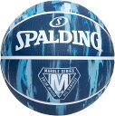 スポルディング SPALDING バスケット マーブル ネイビー ライトブルー 85069Z