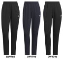 【5/18まで ポイント最大10倍!】 アディダス adidas スリーストライプス レギュラーフィット ダブルニット トラックパンツ ロングパンツ 長ズボン ...