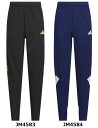 【4/30から5/6まで ポイント最大10倍!】 アディダス adidas エッセンシャルズ カラーブロック ウォームアップパンツ キッズ ロングパンツ 長ズボ...