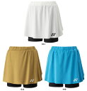 【4/30から5/6まで ポイント最大10倍!】 ヨネックス YONEX テニス ウィメンズスカート インナースパッツ付 26181